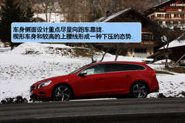 海外试驾沃尔沃V60