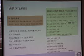 海外试驾沃尔沃V60