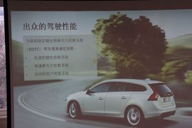 海外试驾沃尔沃V60