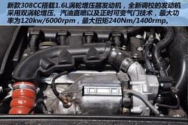2012款标致308CC