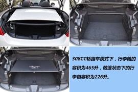 2012款标致308CC