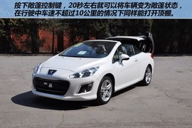2012款标致308CC