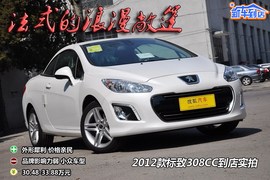 2012款标致308CC