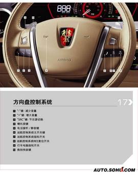 08款荣威550官方图