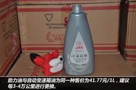 【保养】江淮瑞风售后保养调查