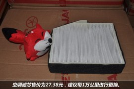 【保养】江淮瑞风售后保养调查