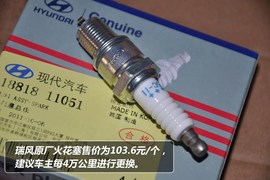 【保养】江淮瑞风售后保养调查