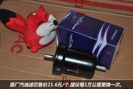 【保养】江淮瑞风售后保养调查