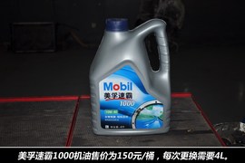 【保养】江淮瑞风售后保养调查