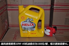 【保养】江淮瑞风售后保养调查