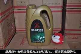 【保养】江淮瑞风售后保养调查