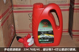 【保养】江淮瑞风售后保养调查