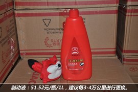 【保养】江淮瑞风售后保养调查