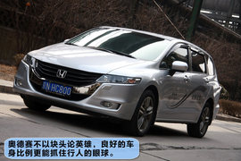 马自达8