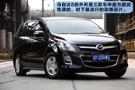 马自达8
