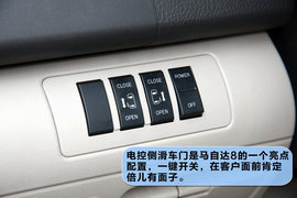 马自达8