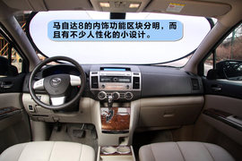 马自达8