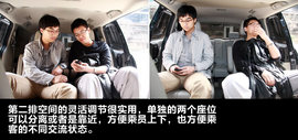 马自达8