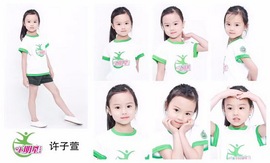 来吧小麻豆写真集