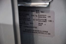 汽车铭牌