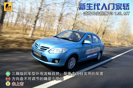 2012款长安悦翔V3