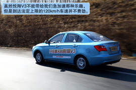 2012款长安悦翔V3