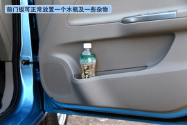 2012款长安悦翔V3