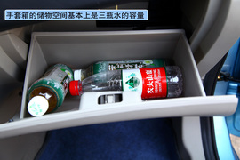 2012款长安悦翔V3