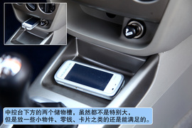 2012款长安悦翔V3