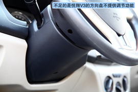2012款长安悦翔V3