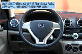 2012款长安悦翔V3