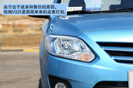 2012款长安悦翔V3