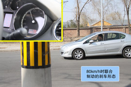 赛车技巧之：联合制动PK紧急制动