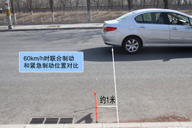 赛车技巧之：联合制动PK紧急制动