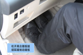 赛车技巧之：联合制动PK紧急制动