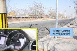 赛车技巧之：联合制动PK紧急制动