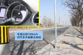 赛车技巧之：联合制动PK紧急制动