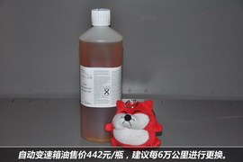 捷豹XJ保养手册