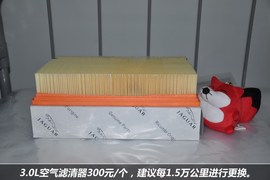 捷豹XJ保养手册