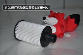 捷豹XJ保养手册