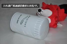 捷豹XJ保养手册