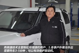 捷豹XJ保养手册