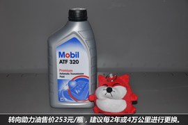 捷豹XJ保养手册