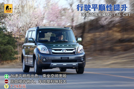 2012款长城哈弗M2