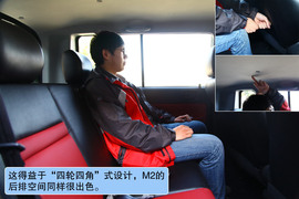 2012款长城哈弗M2