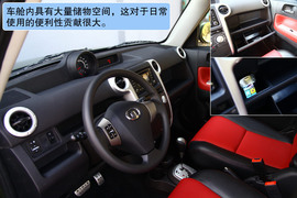 2012款长城哈弗M2