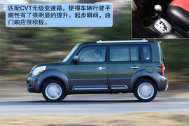 2012款长城哈弗M2