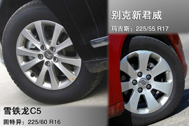 2012款雪铁龙C5对比2012款别克新君威