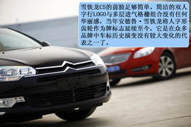 2012款雪铁龙C5对比2012款别克新君威