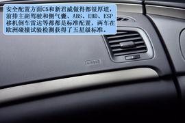 2012款雪铁龙C5对比2012款别克新君威